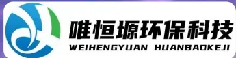 图木舒克WH-RH-M智能废水蒸发器｜唯恒塬